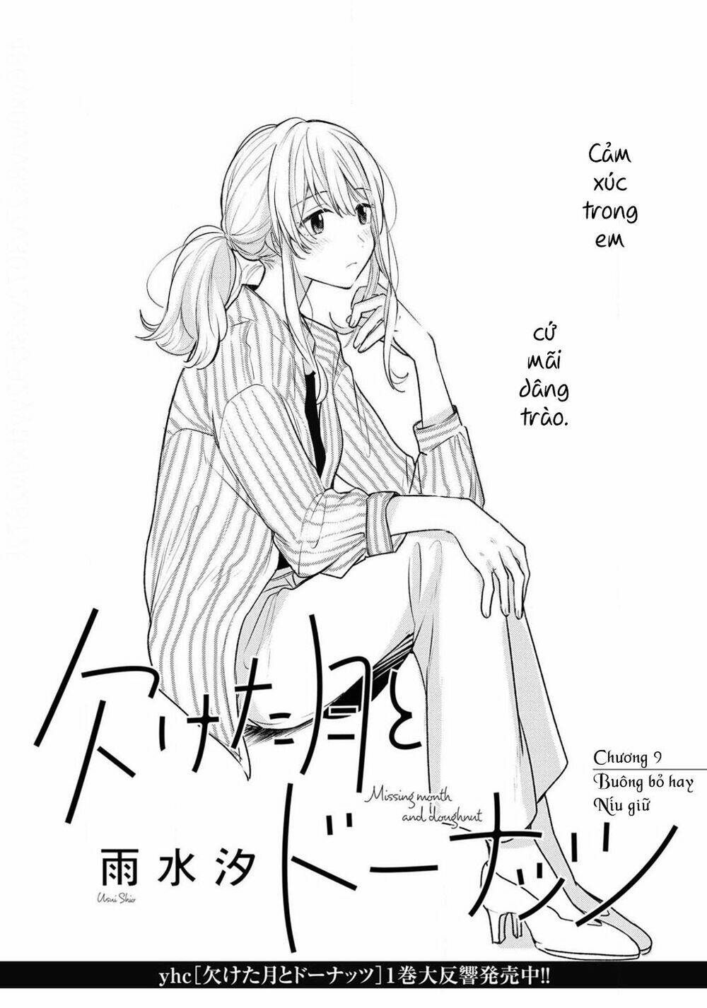 Kaketa Tsuki To Doughnut Chương 9 Ảnh 2