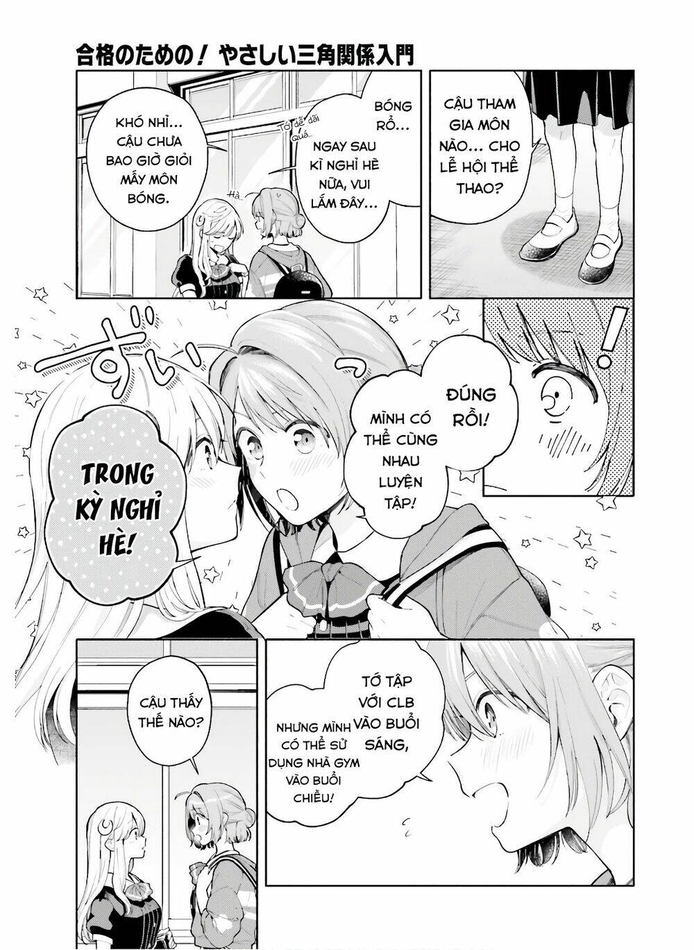 An Easy Introduction To Love Triangles Chương 6 Ảnh 11