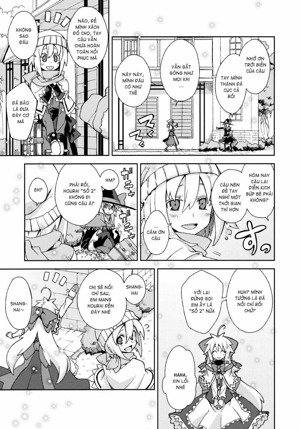 Touhou - Omoito Chương 4 Ảnh 96