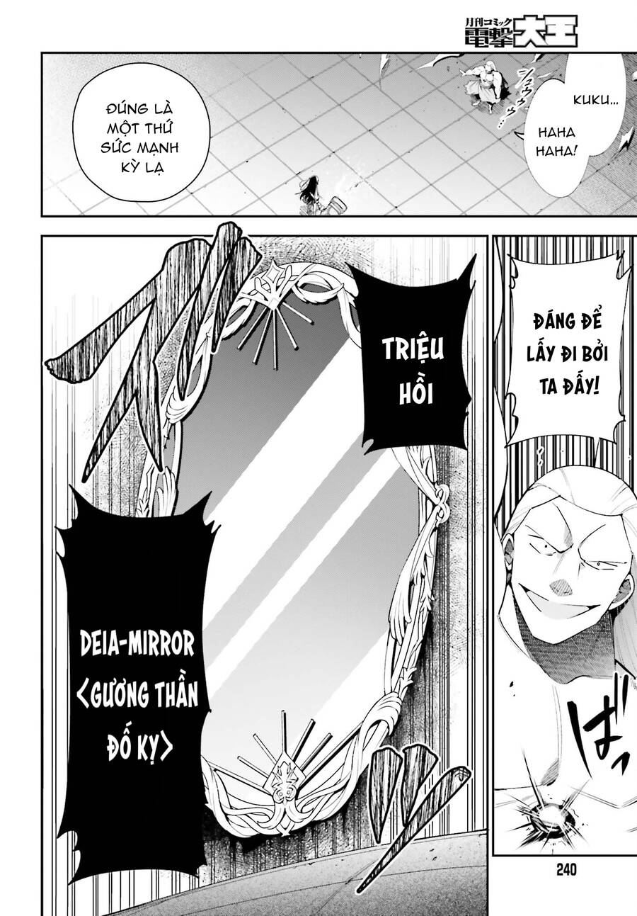 Guild No Uketsukejou Desu Ga, Zangyou Wa Iya Nanode Boss Wo Solo Toubatsu Shiyou To Omoimasu Chương 23 Ảnh 3
