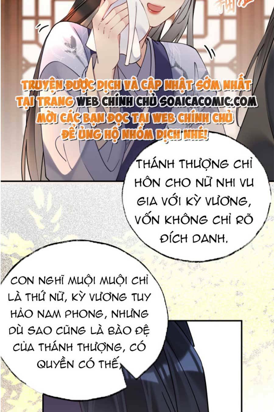 Hoàng Thúc Sủng Ta Đến Tận Xương Chương 1 Ảnh 36