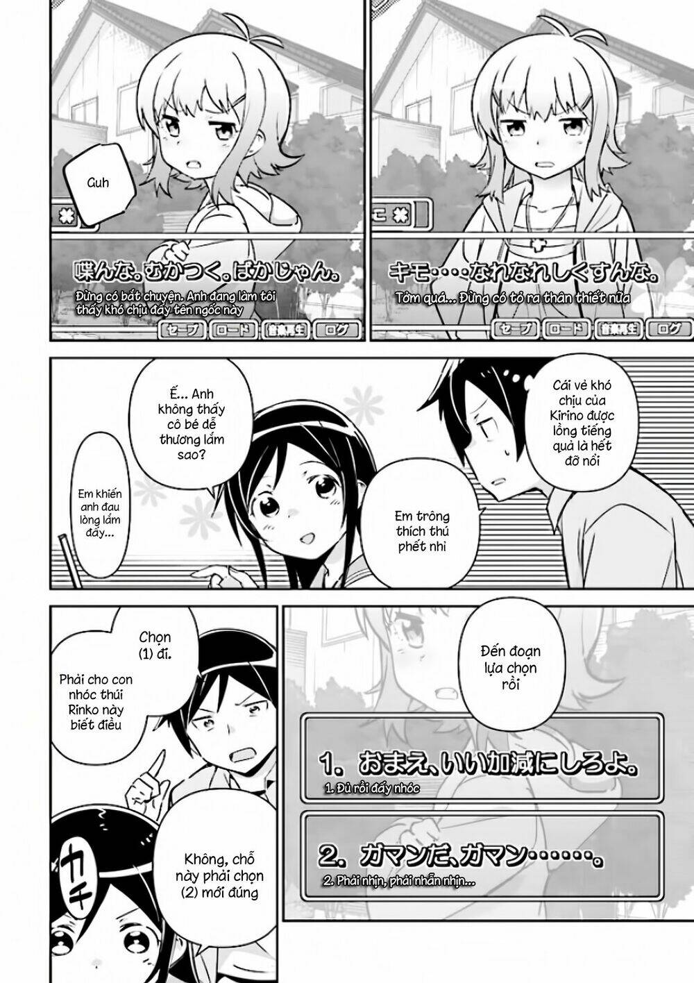 Ore No Imouto Ga Konnani Kawaii Wake Ga Nai Ayase If Chương 2.2 Ảnh 10