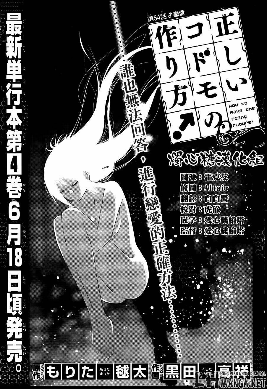 Tadashii Kodomo No Tsukurikata Chương 54 Ảnh 2