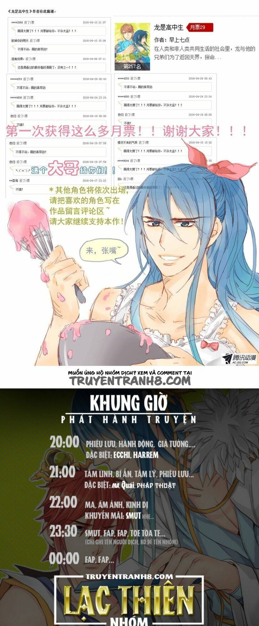 Long Vương Đi Học Chương 20 Ảnh 10