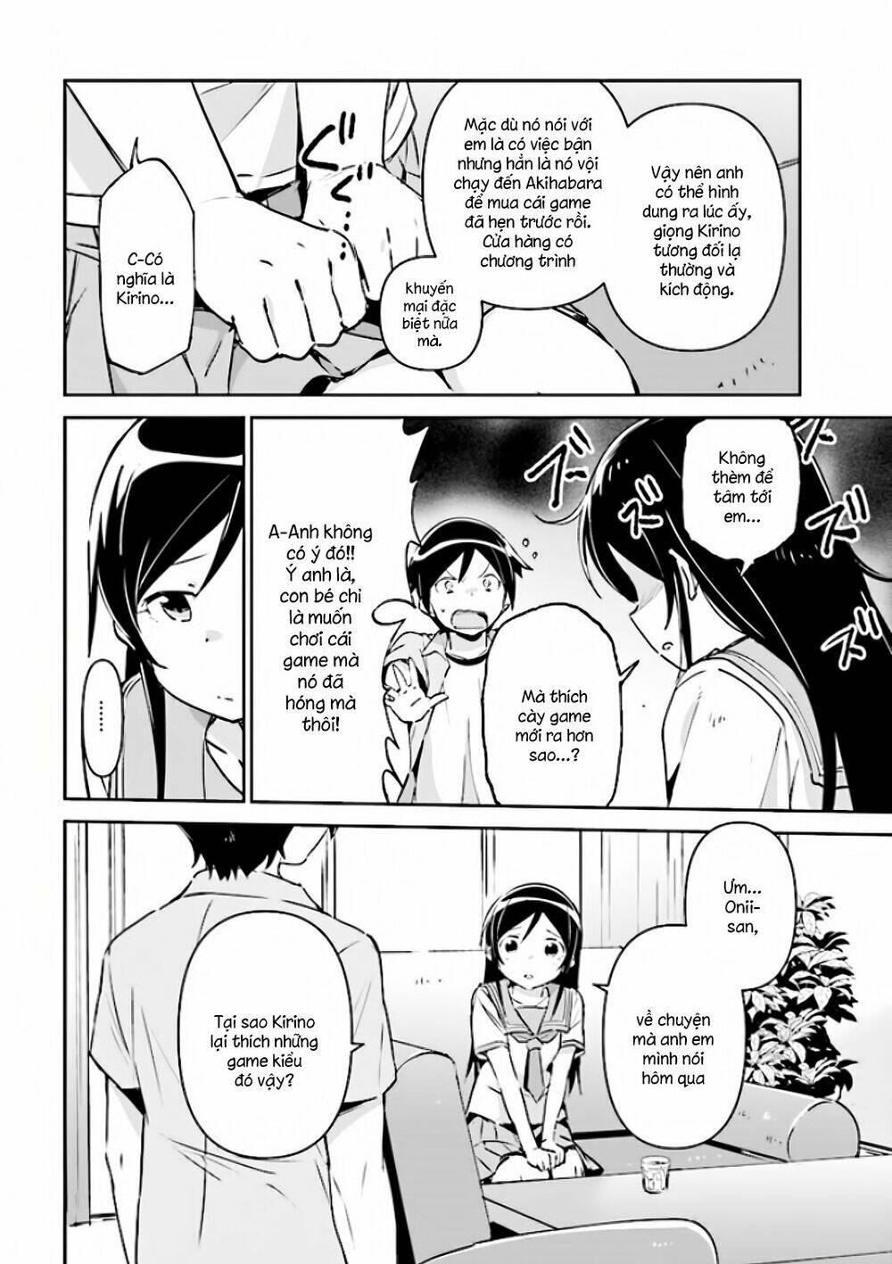 Ore No Imouto Ga Konnani Kawaii Wake Ga Nai Ayase If Chương 2.2 Ảnh 4