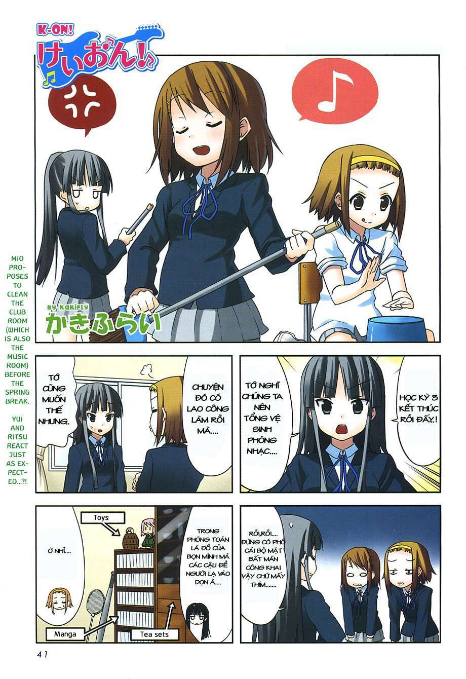 K-On! Chương 32 Ảnh 2