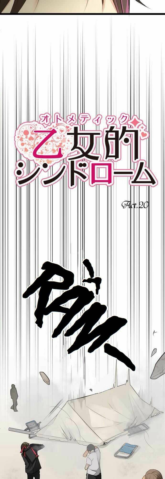 Chuyện Tình Otome Chương 20 Ảnh 7