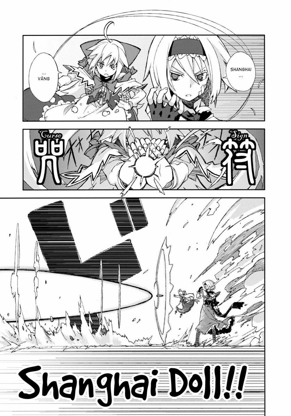 Touhou - Omoito Chương 4 Ảnh 55