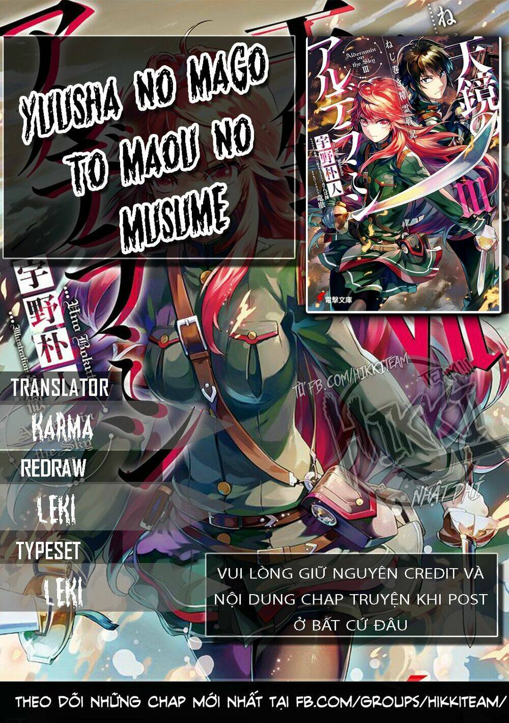 Yuusha No Mago To Maou No Musume Chương 5 Ảnh 2