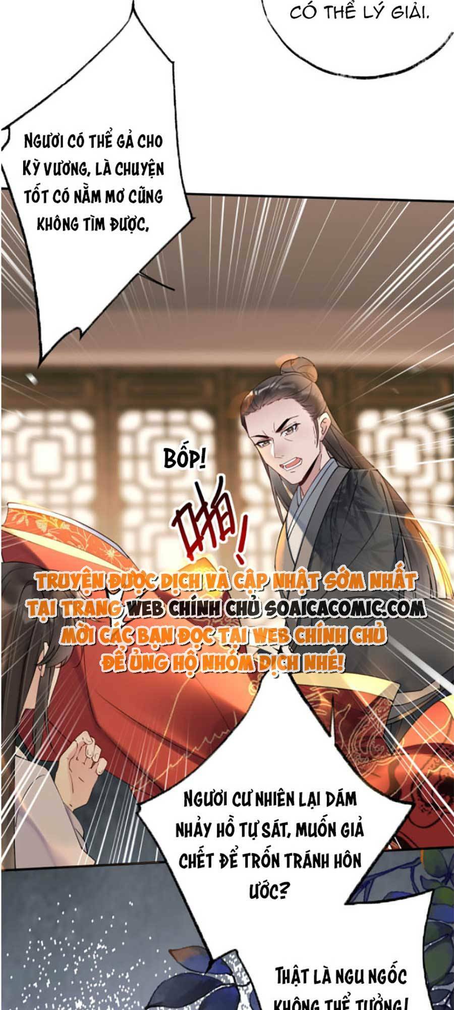 Hoàng Thúc Sủng Ta Đến Tận Xương Chương 1 Ảnh 29