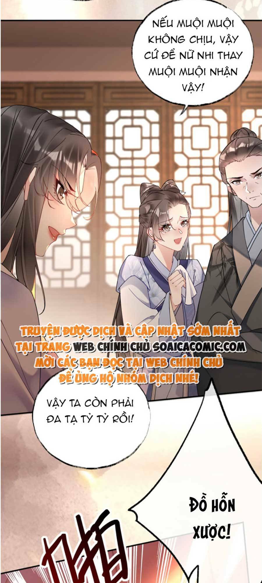 Hoàng Thúc Sủng Ta Đến Tận Xương Chương 1 Ảnh 38