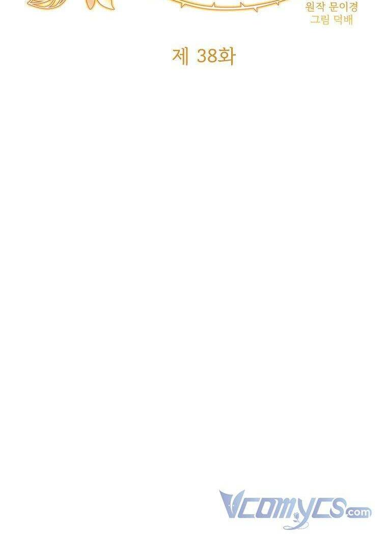 Ác Nữ Karuna Bé Lại Chương 38 Ảnh 38