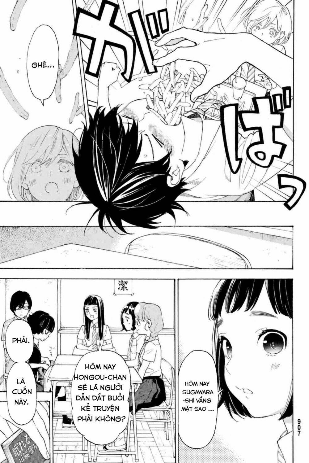 Araburu Kisetsu No Otomedomo Yo. Chương 10 Ảnh 23