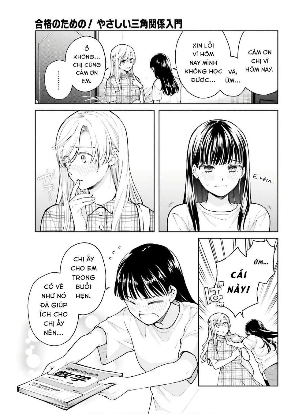 An Easy Introduction To Love Triangles Chương 5 Ảnh 23