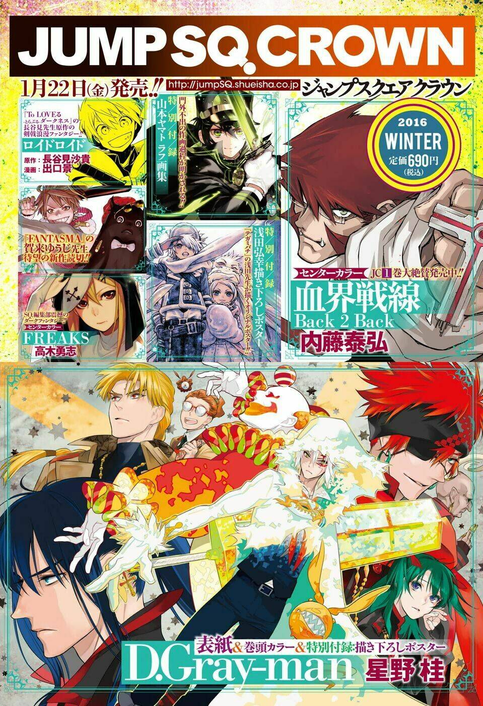 Shounen Shoujo Chương 1 Ảnh 9