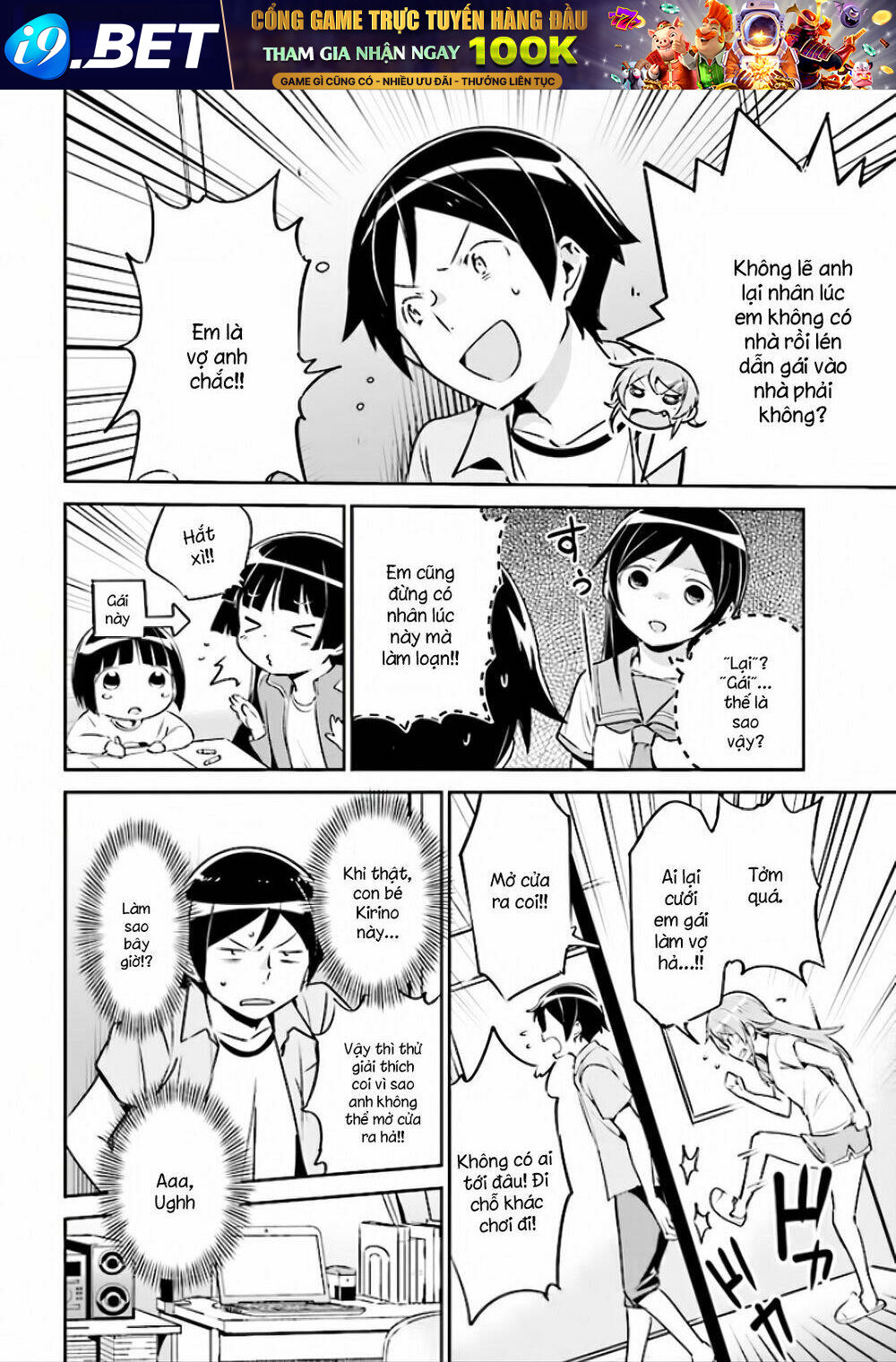 Ore No Imouto Ga Konnani Kawaii Wake Ga Nai Ayase If Chương 2.2 Ảnh 14