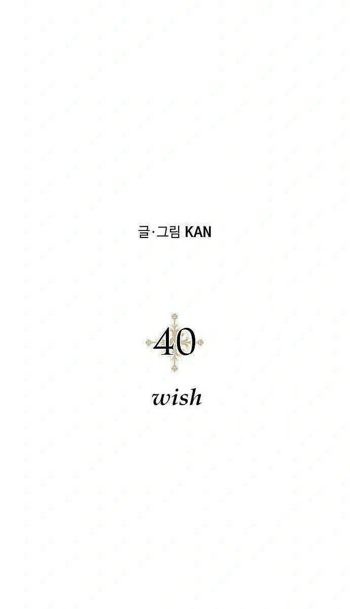Săn Lùng Nữ Chúa Chương 40 Ảnh 26
