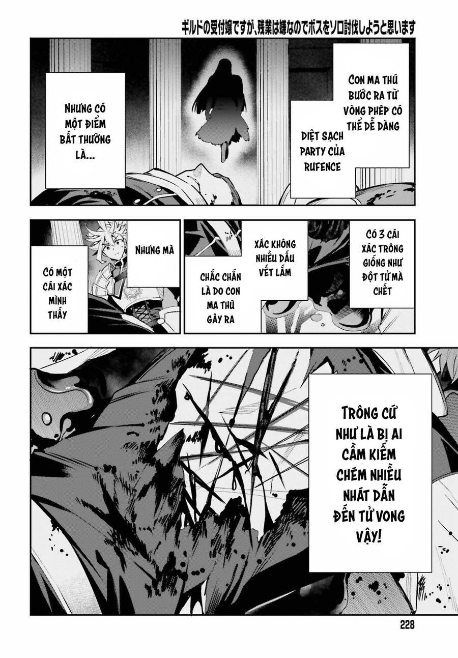 Guild No Uketsukejou Desu Ga, Zangyou Wa Iya Nanode Boss Wo Solo Toubatsu Shiyou To Omoimasu Chương 16 Ảnh 12