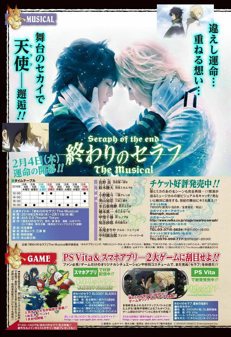 Shounen Shoujo Chương 1 Ảnh 7