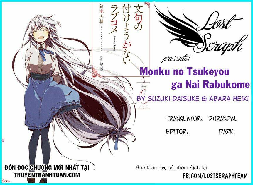 Monku No Tsukeyou Ga Nai Rabukome Chương 19 Ảnh 3