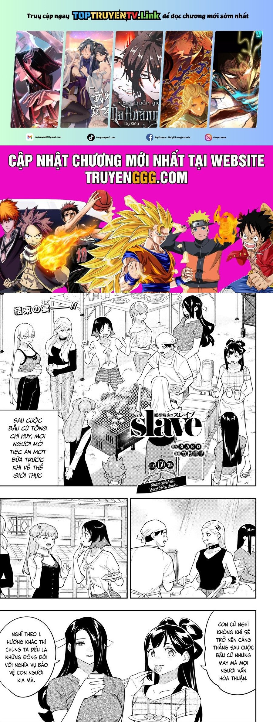 Mato Seihei No Slave Chương 150 Ảnh 2