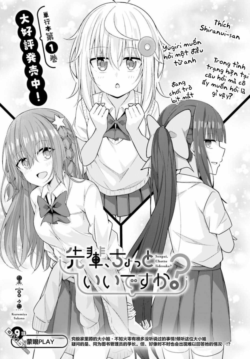 Senpai, Chotto Īdesu Ka? Chương 9 Ảnh 5