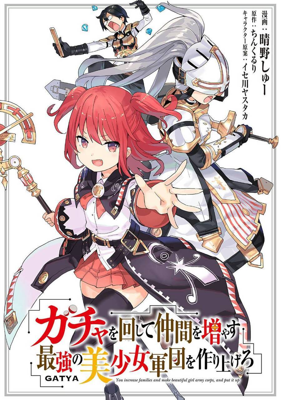 Gacha Wo Mawashite Nakama Wo Fuyasu Saikyou No Bishoujo Gundan Wo Tsukuriagero Chương 58 Ảnh 4