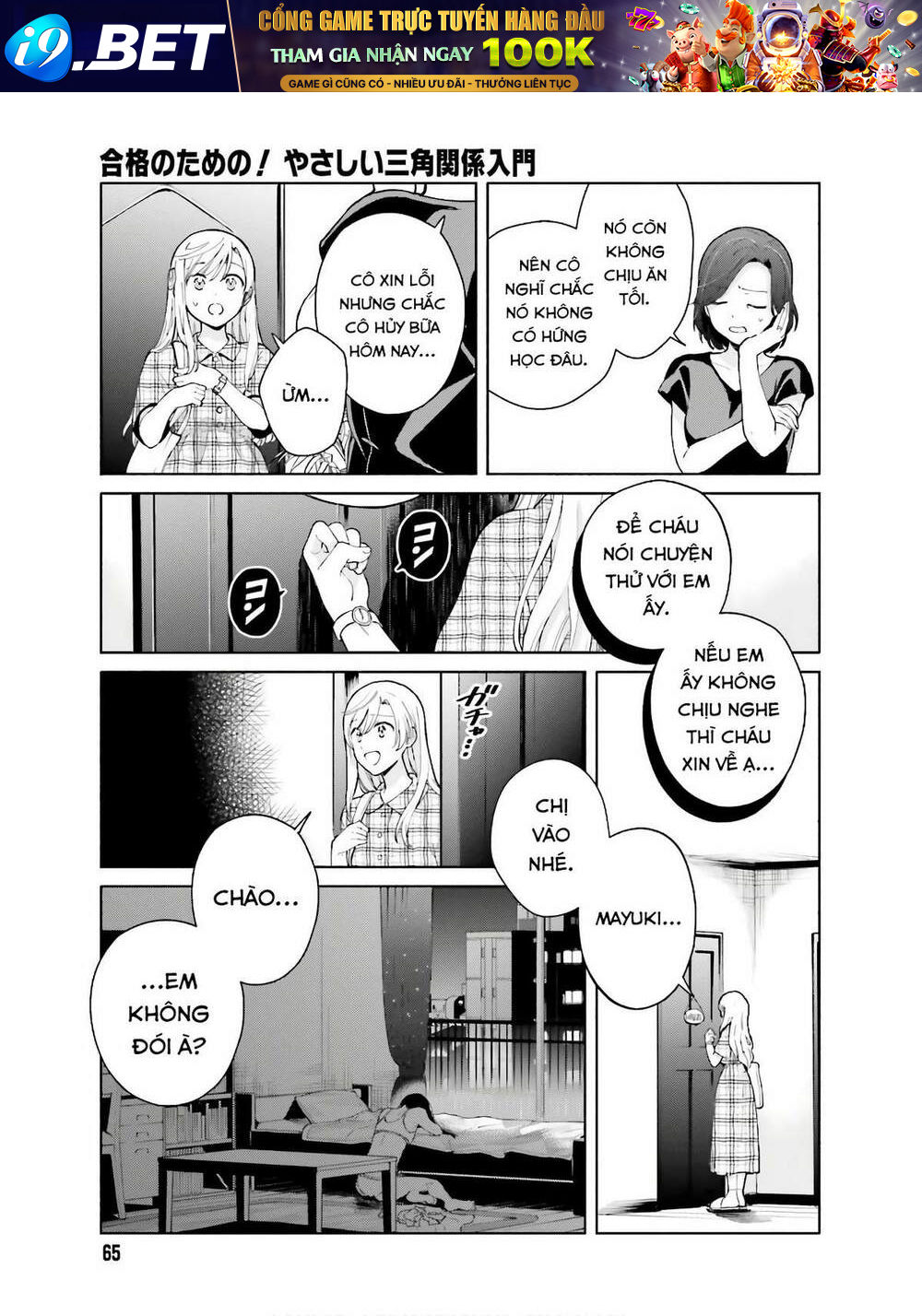 An Easy Introduction To Love Triangles Chương 4 Ảnh 26