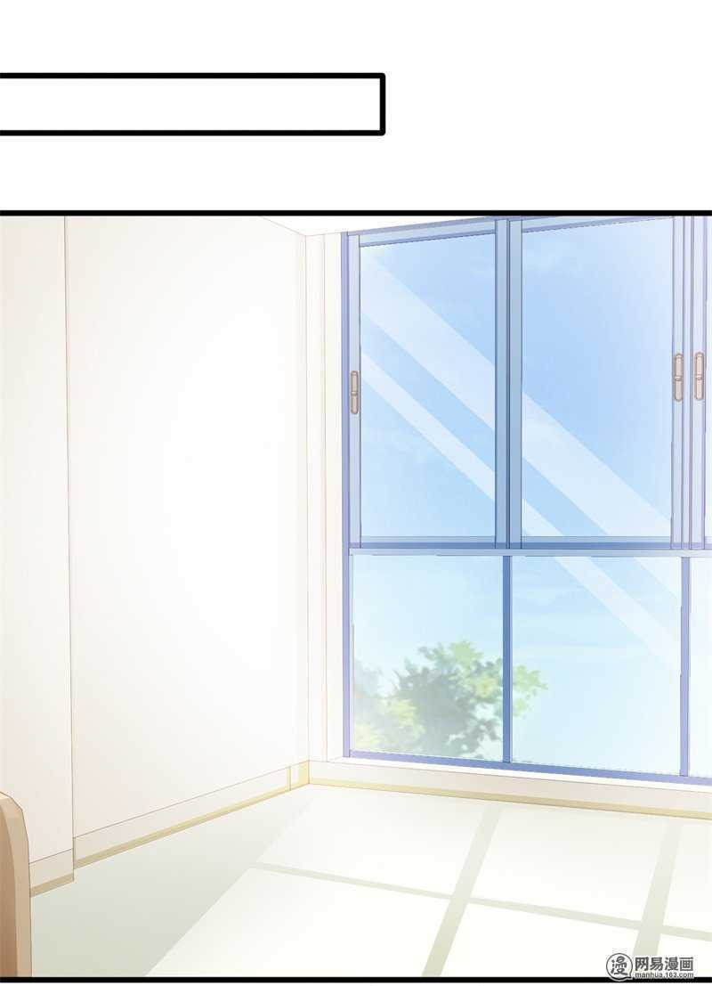 Bá Đạo Tổng Tài Ngạnh Thượng Cung Chương 31 Ảnh 30