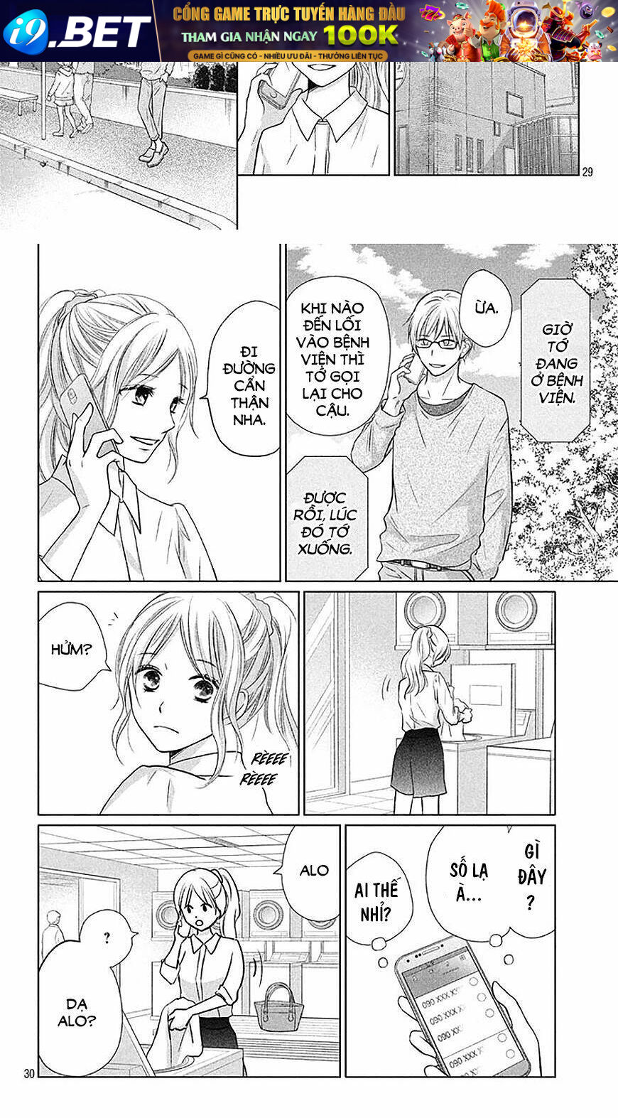 Perfect World (Aruga Rie) Chương 19 Ảnh 27