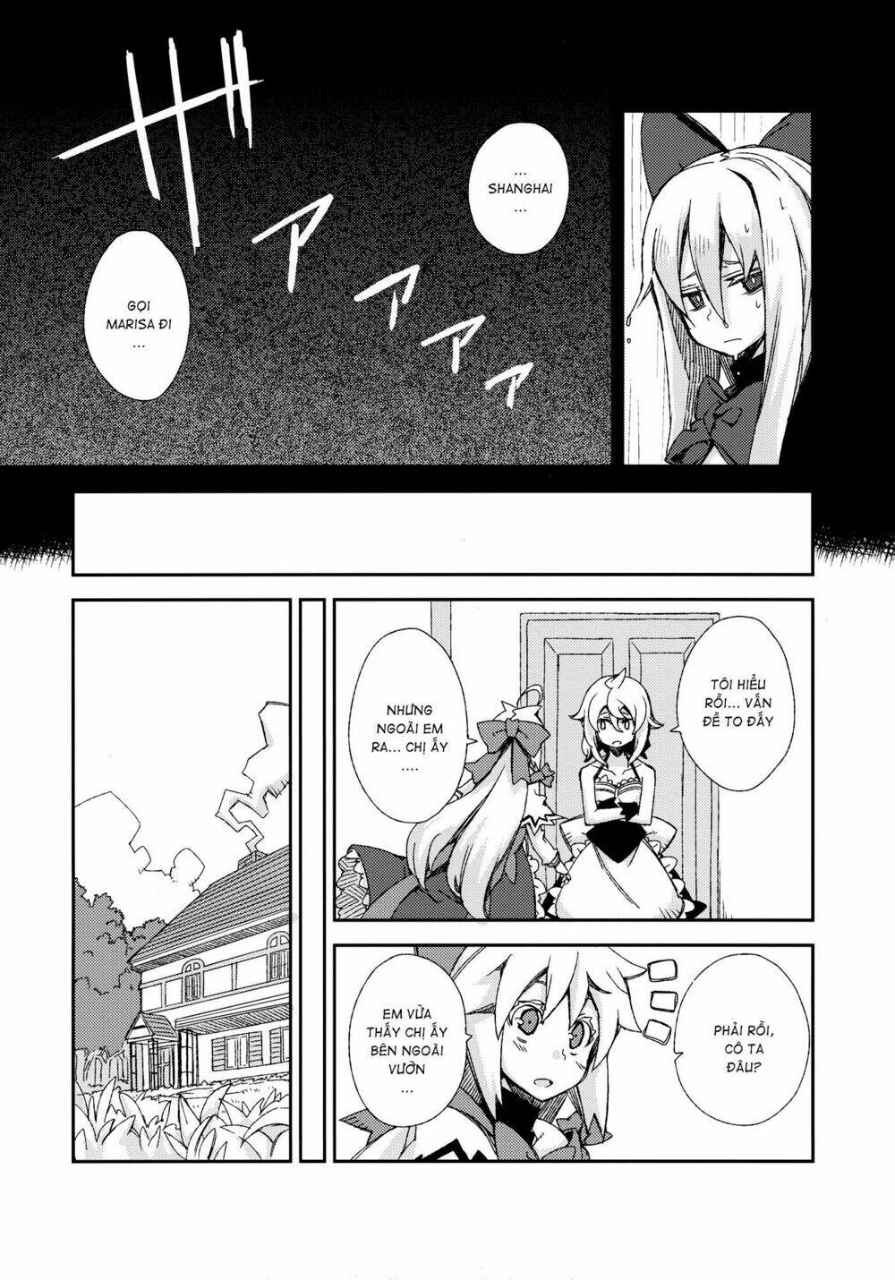 Touhou - Omoito Chương 4 Ảnh 19