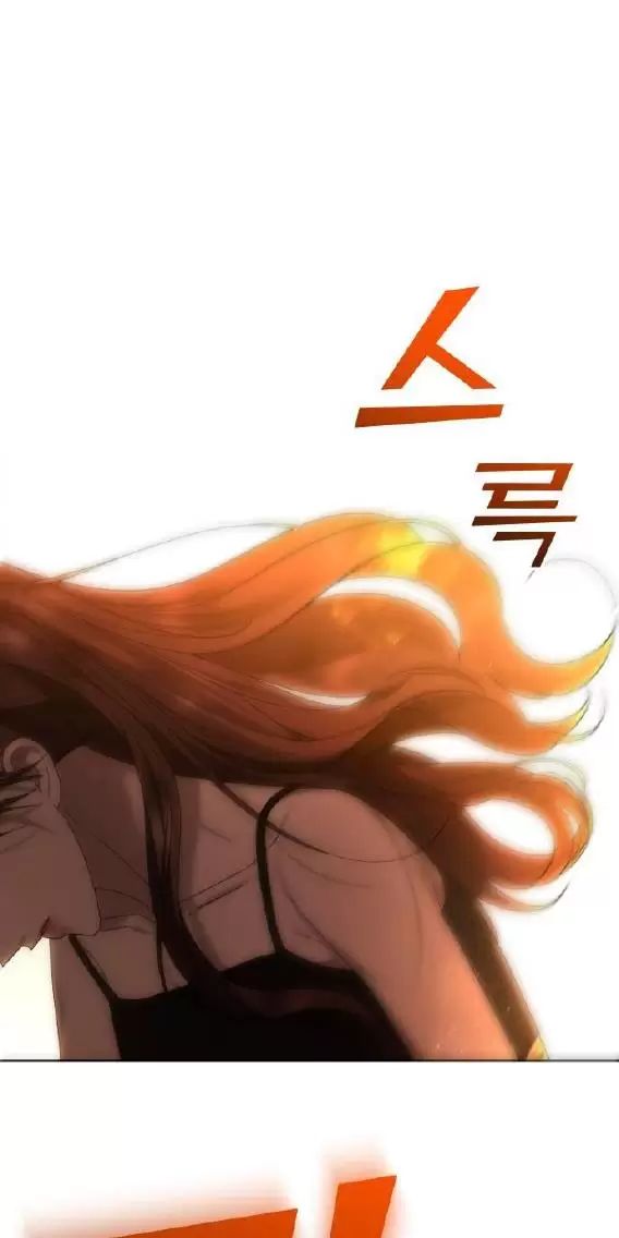 Kết Thúc, Tôi Muốn Thay Đổi Nó Chương 61 Ảnh 52