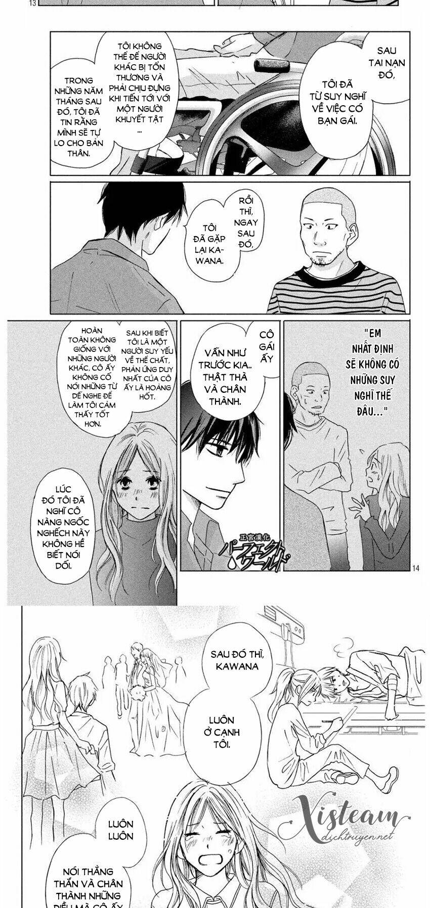 Perfect World (Aruga Rie) Chương 10 Ảnh 10