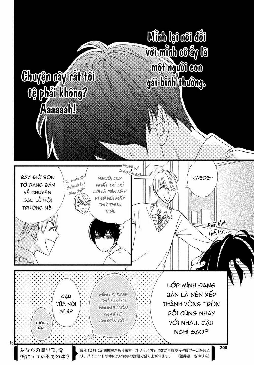 Zettai Ni Tokimeite Wa Ikenai! Chương 11 Ảnh 21