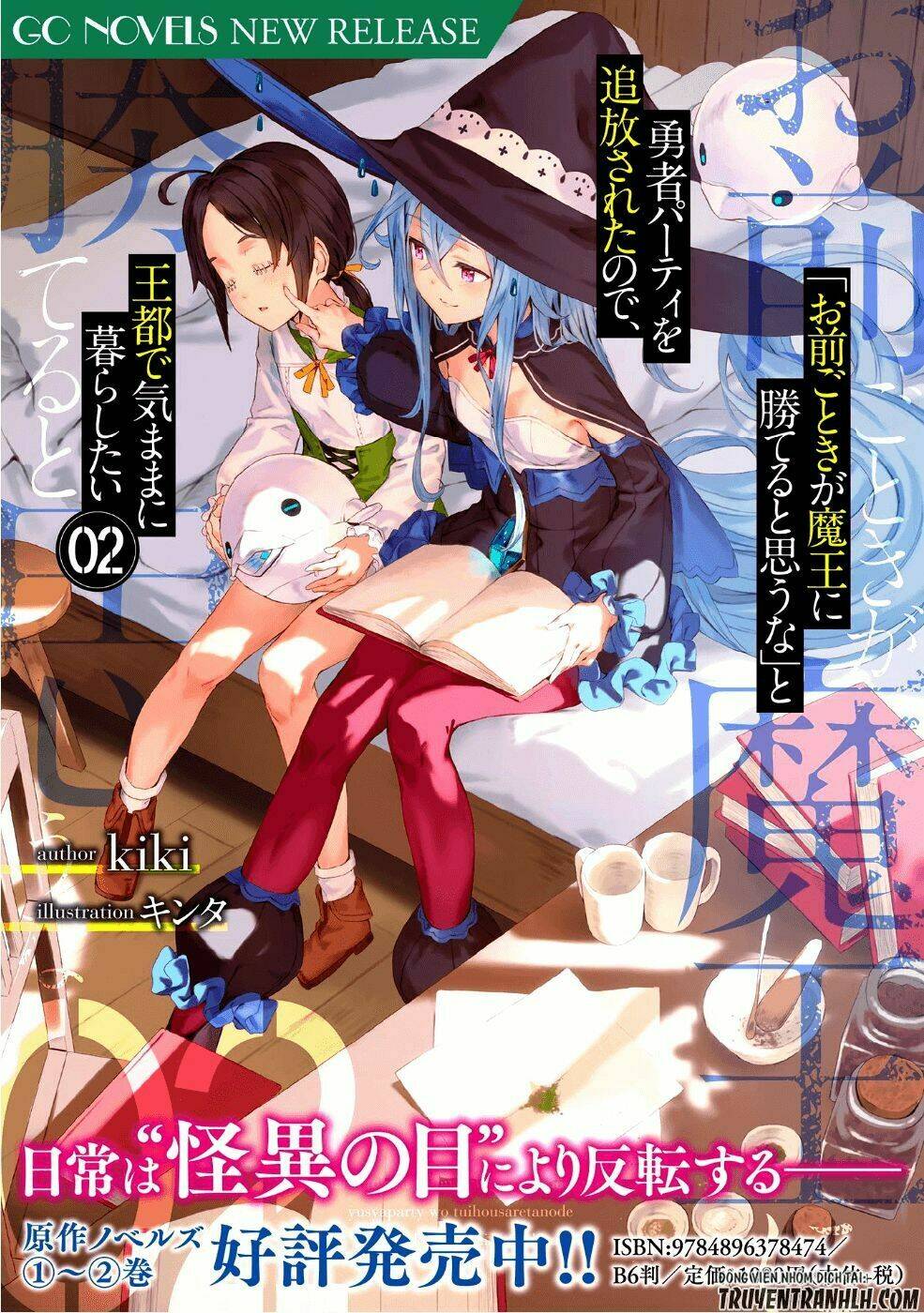 Omae Go Toki Ga Maou Kateru To Omou Na” To Yuusha Party O Tsuihou Sareta No De, Outo De Kimama Ni Ku Chương 1 Ảnh 52