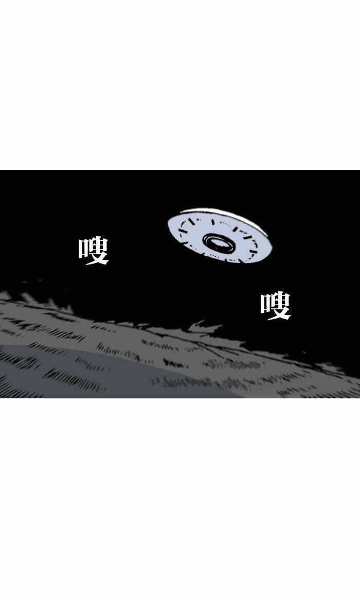 Mắc Kẹt Trên Mặt Trăng Chương 67 Ảnh 71