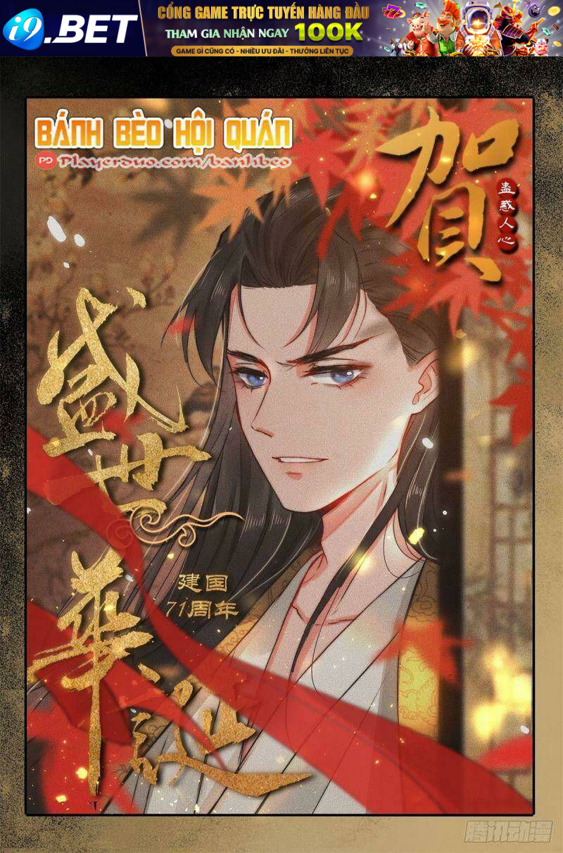 Mê Hoặc Lòng Người Chương 12 Ảnh 2