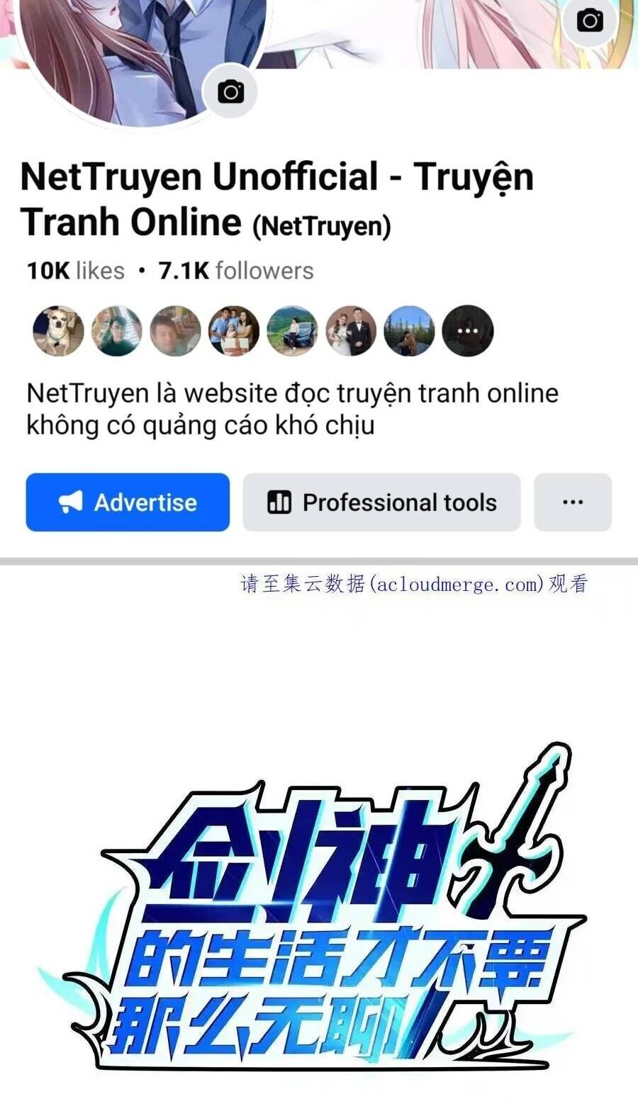 Sức Mạnh Của Kiếm Thần Chương 69 Ảnh 3