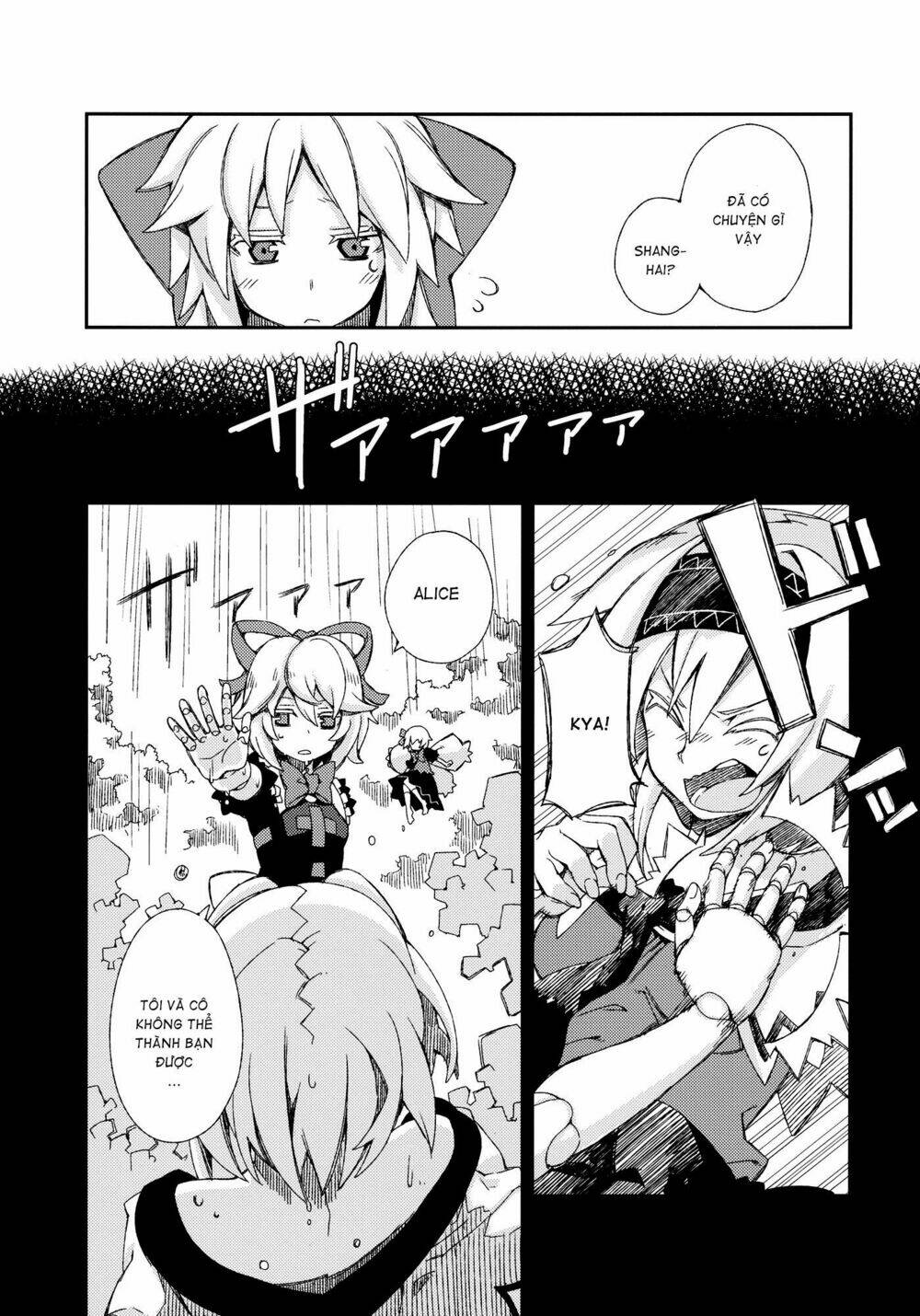 Touhou - Omoito Chương 4 Ảnh 8