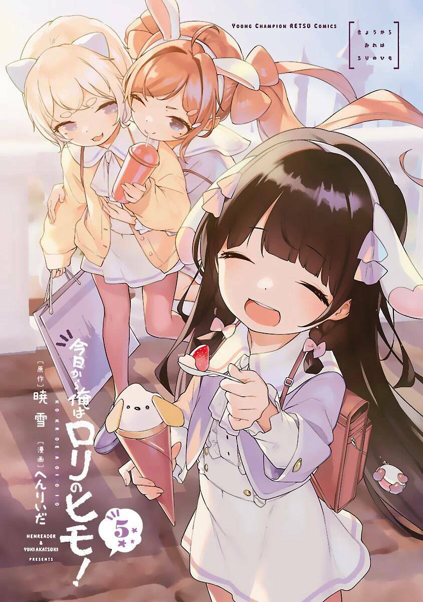 Kyou Kara Ore Wa Loli No Himo! Chương 25 Ảnh 6