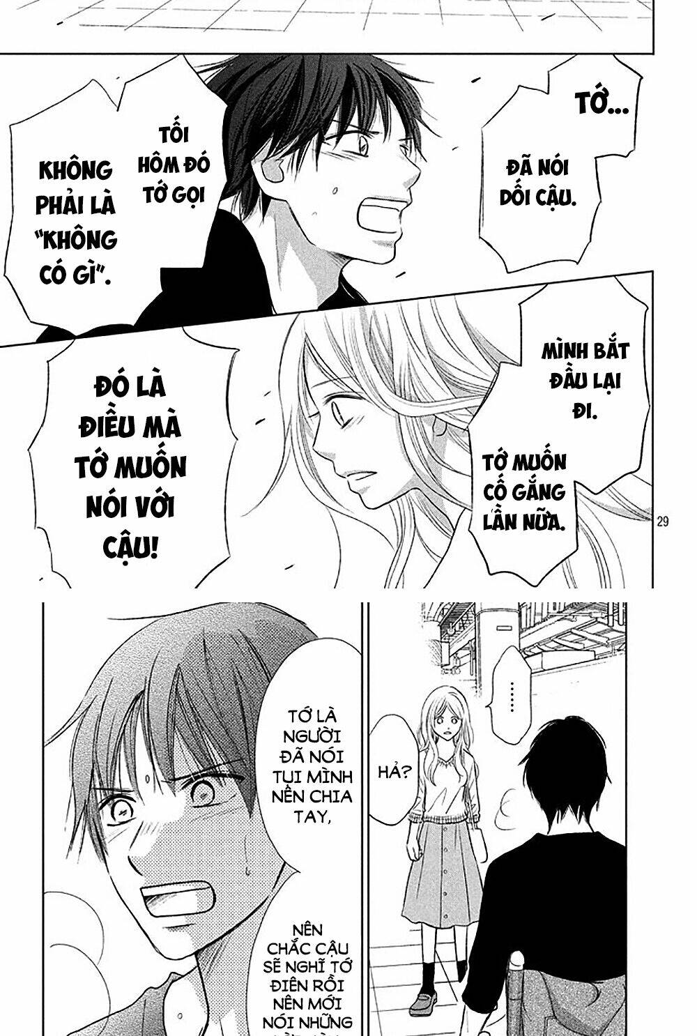 Perfect World (Aruga Rie) Chương 18 Ảnh 30