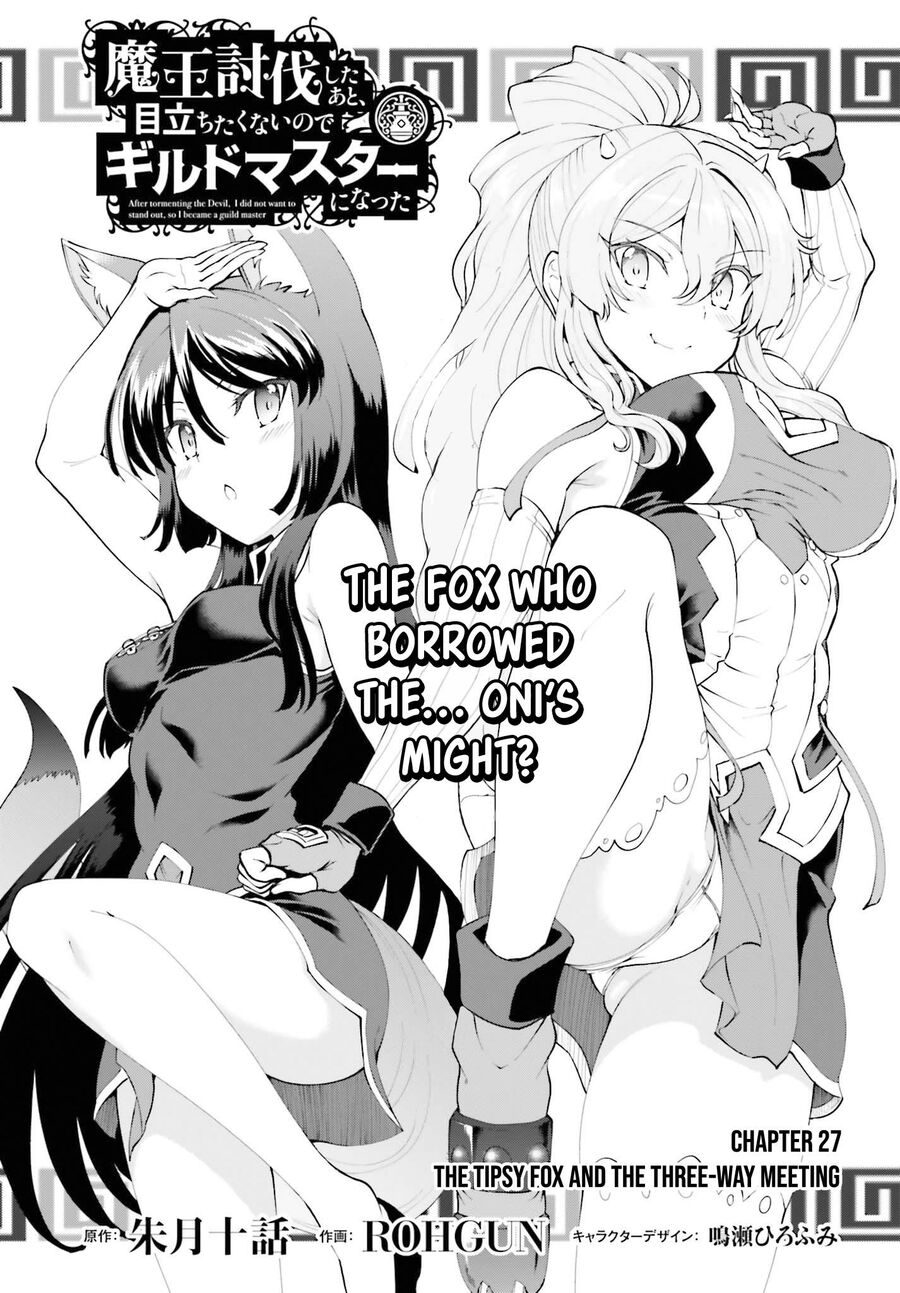 Maou Toubatsu Shita Ato, Medachitakunai Node Guild Master Ni Natta Chương 27 Ảnh 2