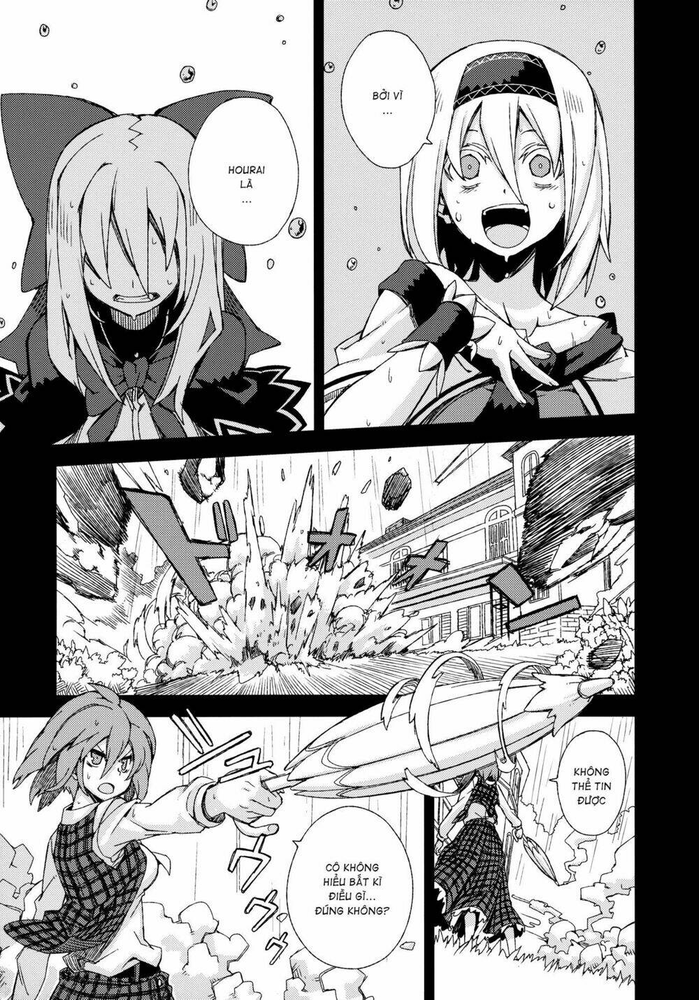 Touhou - Omoito Chương 4 Ảnh 15