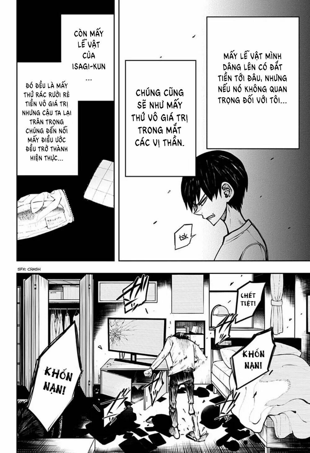 Anten-Sama No Hara No Naka Chương 1 Ảnh 39