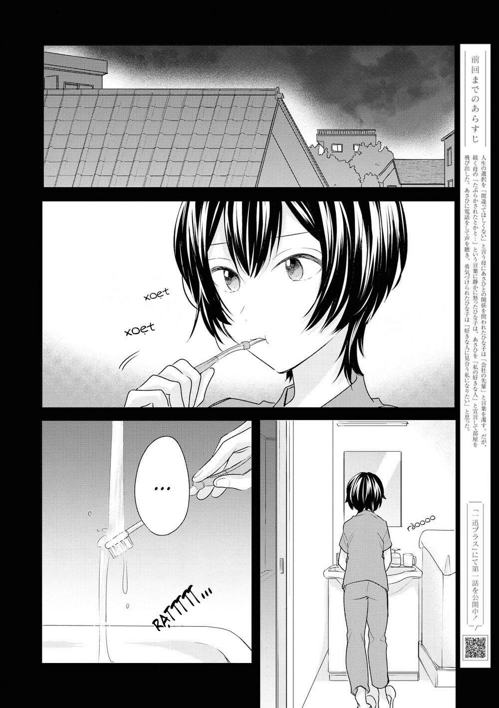 Kaketa Tsuki To Doughnut Chương 19 Ảnh 3