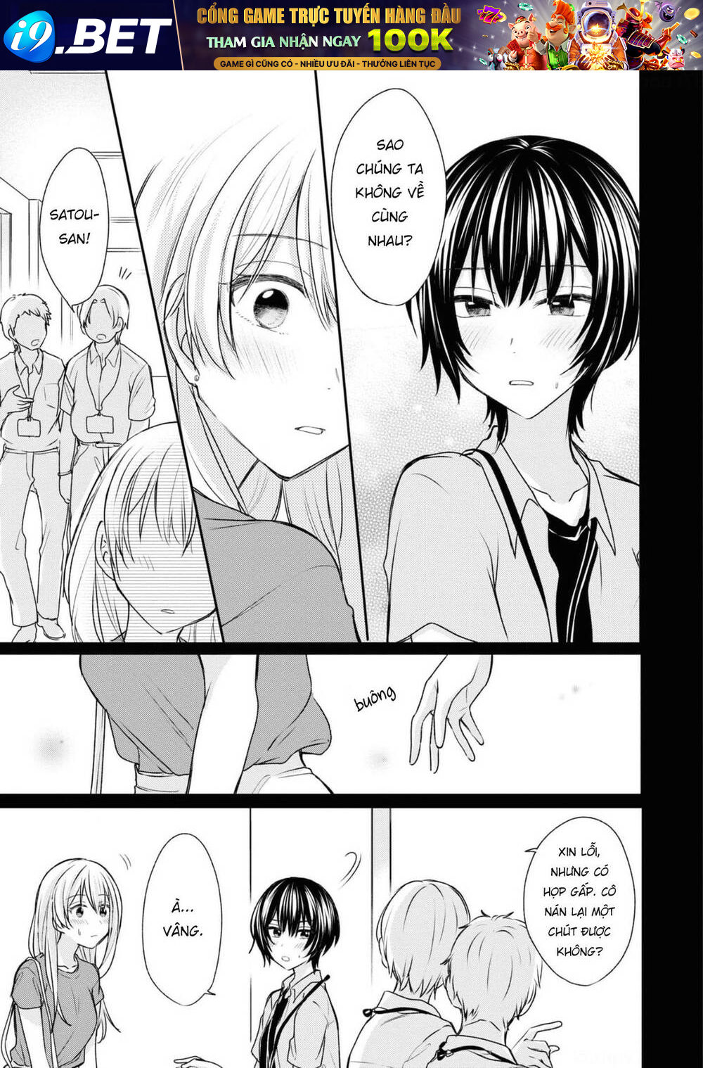 Kaketa Tsuki To Doughnut Chương 16 Ảnh 24
