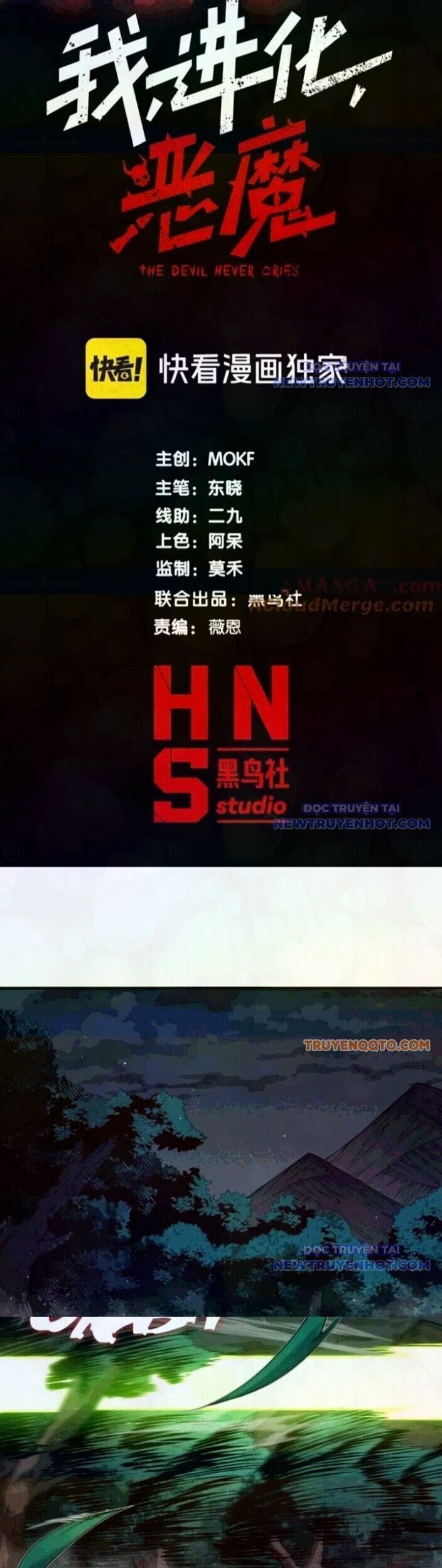 Quỷ Tiến Hóa Chương 97 Ảnh 5