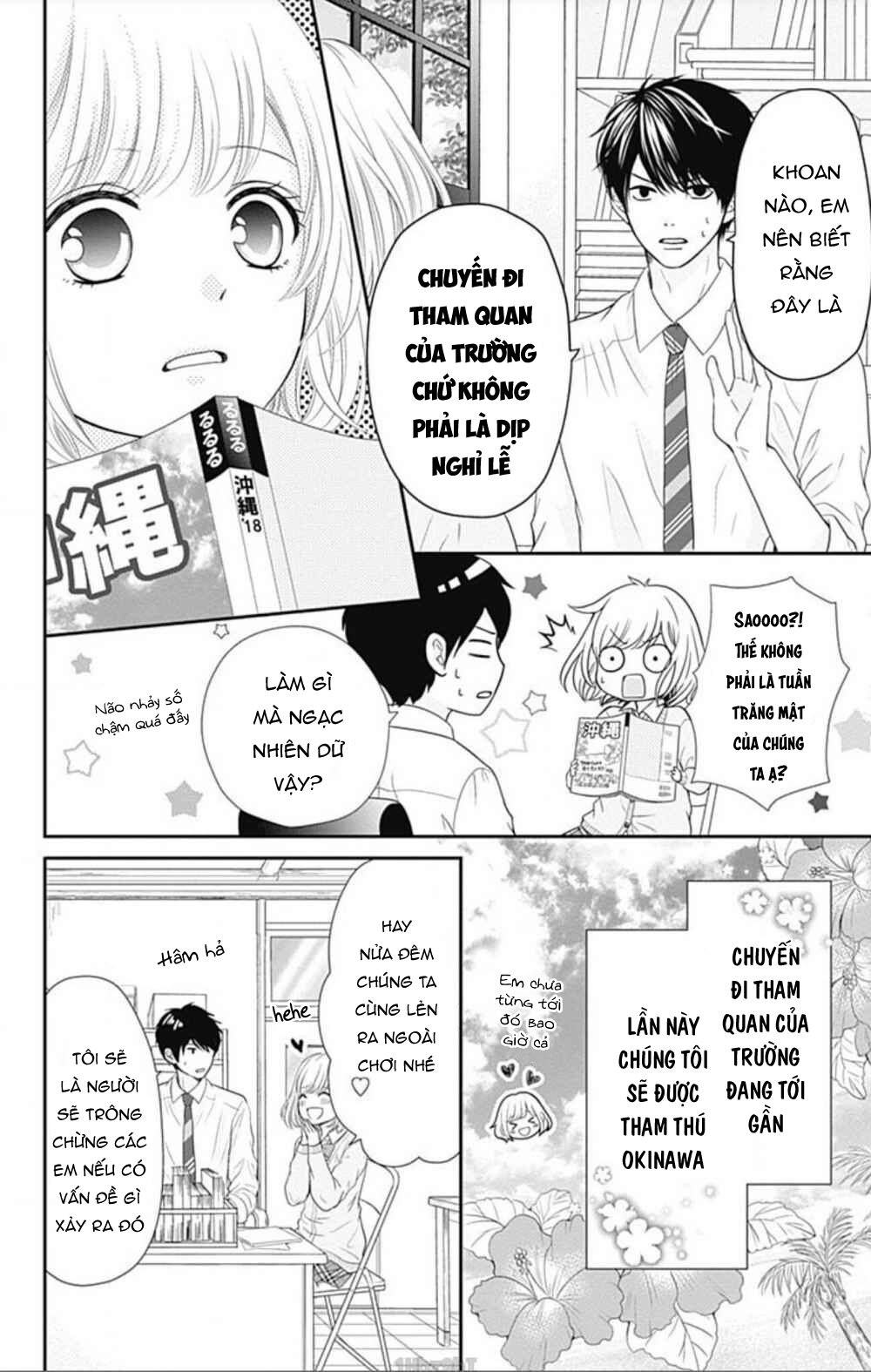 Furuya-Sensei Wa An-Chan No Mono Chương 21 Ảnh 9