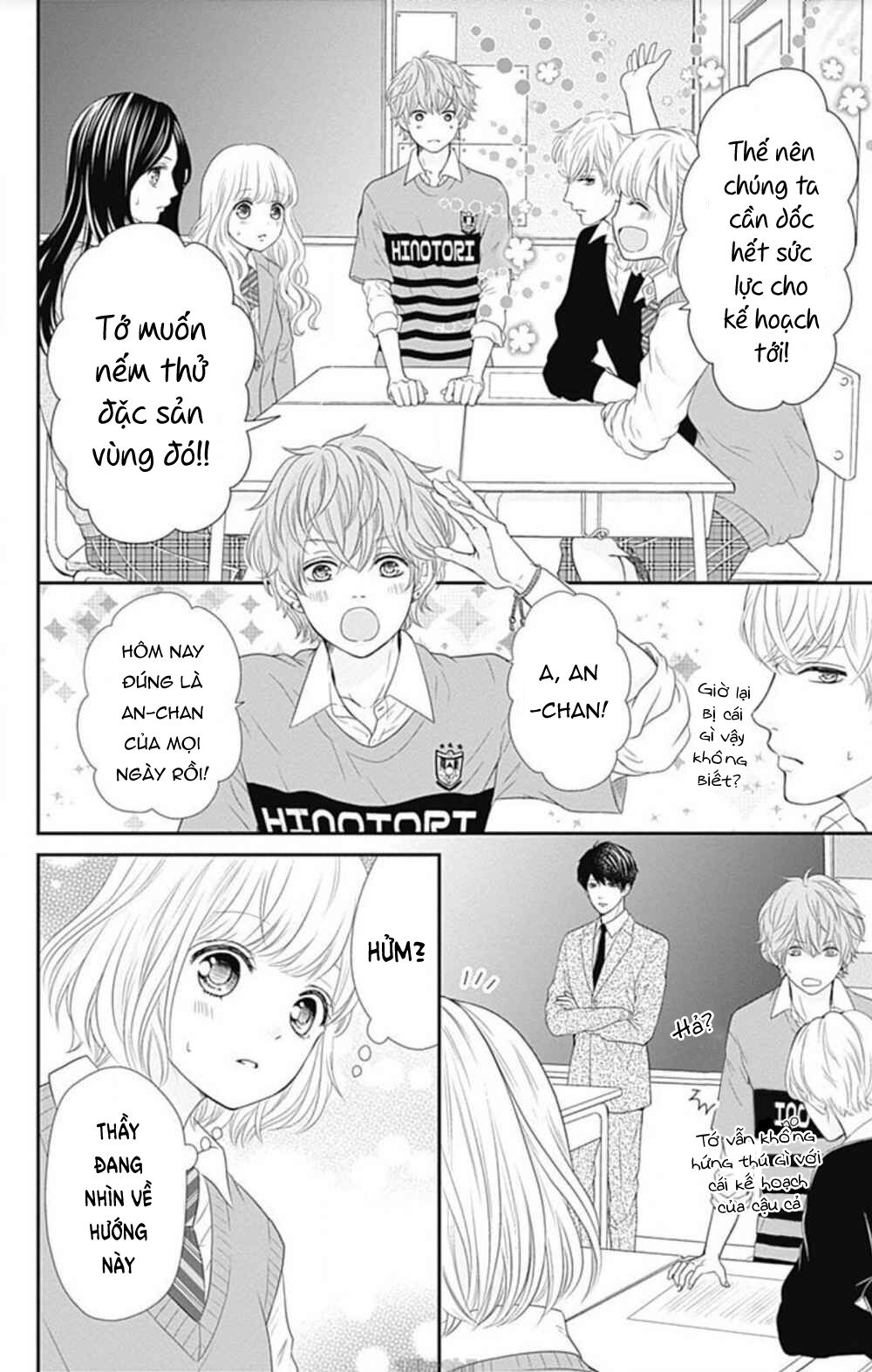 Furuya-Sensei Wa An-Chan No Mono Chương 21 Ảnh 37