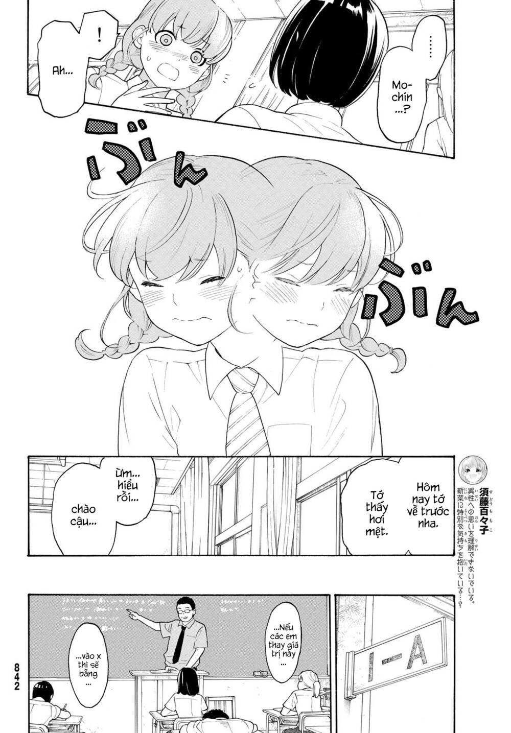 Araburu Kisetsu No Otomedomo Yo. Chương 21 Ảnh 11